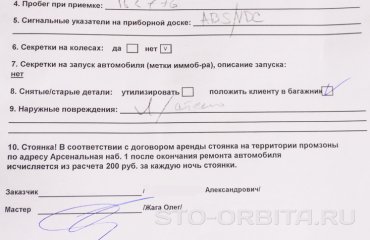 Замена ступицы и датчика ABS Инфинити М35Х (подробные фото и видео)