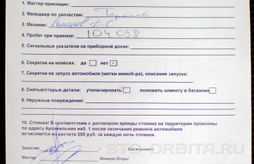 Замена моторного масла Инфинити FX35 (подробные фото и видео)