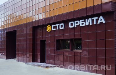 Преимущества ремонта Infiniti на СТО «Орбита»